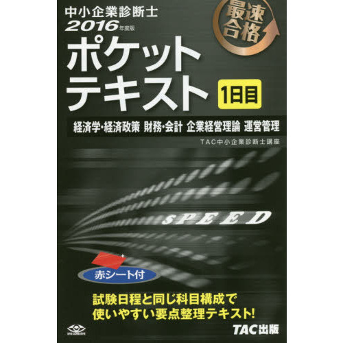 ֥ͥåȥåԥ󥰤㤨澮ȿǻΥݥåȥƥȡ®ʡǯǣܡкѳءк̳סȷбĴפβǤʤ1,540ߤˤʤޤ