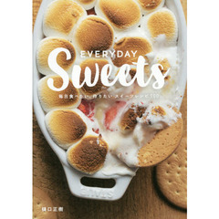 EVERYDAY Sweets 毎日食べたい、作りたい スイーツレシピ100