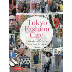 Ｔｏｋｙｏ　Ｆａｓｈｉｏｎ　Ｃｉｔｙ　Ａ　Ｇｕｉｄｅ　ｔｏ　Ｔｏｋｙｏ’ｓ　Ｔｒｅｎｄｉｅｓｔ　Ｆａｓｈｉｏｎ　Ｄｉｓｔｒｉｃｔｓ