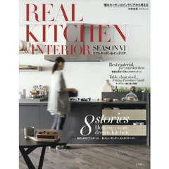 ＲＥＡＬ　ＫＩＴＣＨＥＮ　＆　ＩＮＴＥＲＩＯＲ　ＳＥＡＳＯＮ６