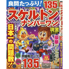 パズル - 通販｜セブンネットショッピング