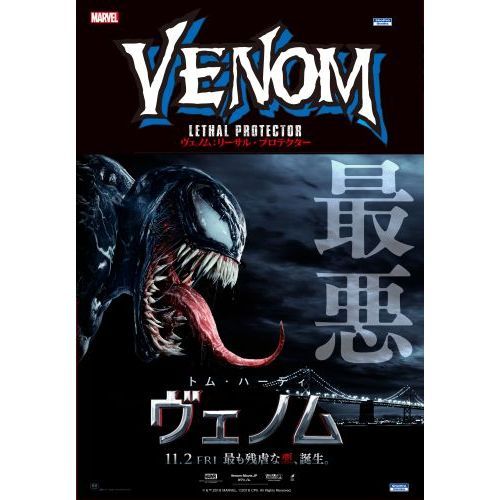 リーサルベノム LETHAL VENOM 14p3onz 8/6 値下げ済 リーサルベノム LETHAL VENOM 14p3onz 8/6 値下げ済 リーサル