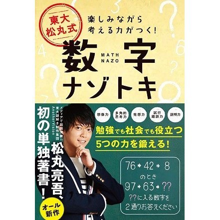 ֥ͥåȥåԥ󥰤㤨 ݼ ʥȥ - ڤߤʤͤϤĤ! -פβǤʤ1,100ߤˤʤޤ