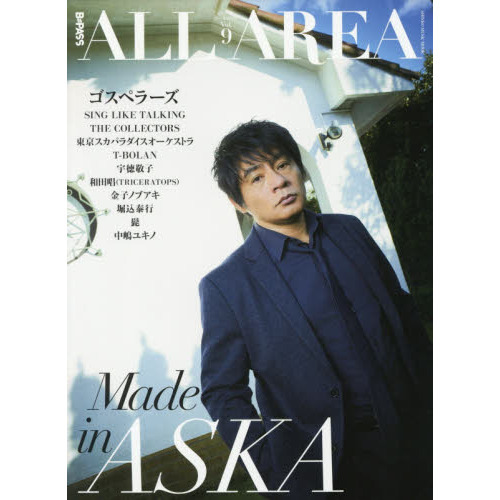 Ｂ－ＰＡＳＳ　ＡＬＬ　ＡＲＥＡ　Ｖｏｌ．９　ＡＳＫＡ／ゴスペラーズ／ＳＩＮＧ　ＬＩＫＥ　ＴＡＬＫＩＮＧ／ＴＨＥ　ＣＯＬＬＥＣＴＯＲＳ