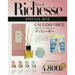 Richesse (リシェス)No.27 × 「CALEIDO ET BICE」アテンゾ パルファム ディフューザー 特別セット
