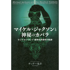 サッチー亀井 サッチー亀井の検索結果 通販 セブンネットショッピング オムニ7