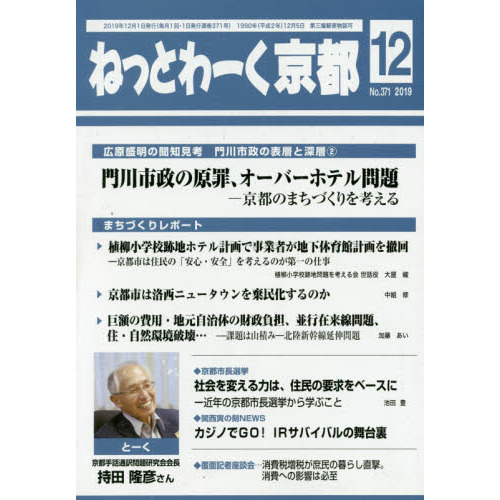 ֥ͥåȥåԥ󥰤㤨֤ͤäȤԣפβǤʤ523ߤˤʤޤ