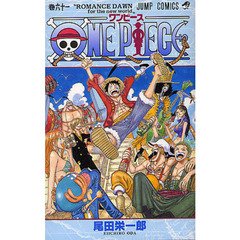 ONE PIECE 61巻 - 通販｜セブンネットショッピング