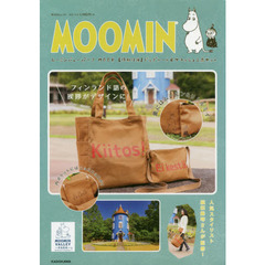 ムーミンバレーパーク MOOK【特別付録】ビッグトート&サコッシュ2点セット (角川SSCムック)