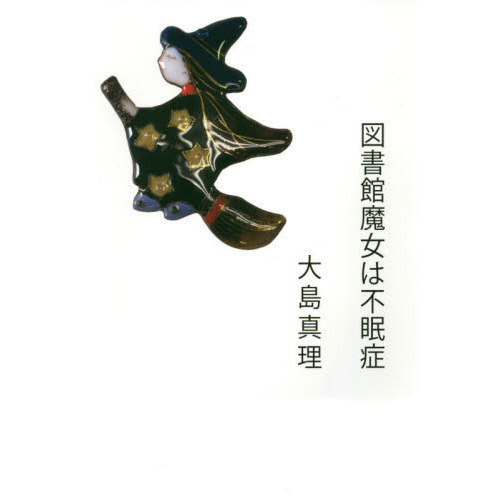 ֥ͥåȥåԥ󥰤㤨ֿ޽̲ɡפβǤʤ1,650ߤˤʤޤ