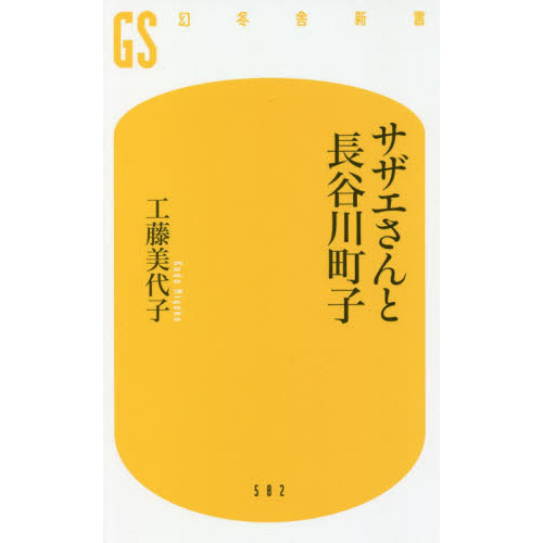 ֥ͥåȥåԥ󥰤㤨֥ĹëĮҡפβǤʤ924ߤˤʤޤ