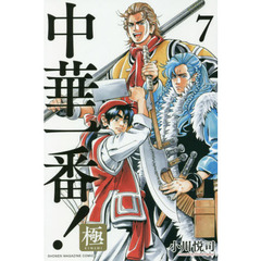 小川悦司著 小川悦司著の検索結果 - 通販｜セブンネットショッピング