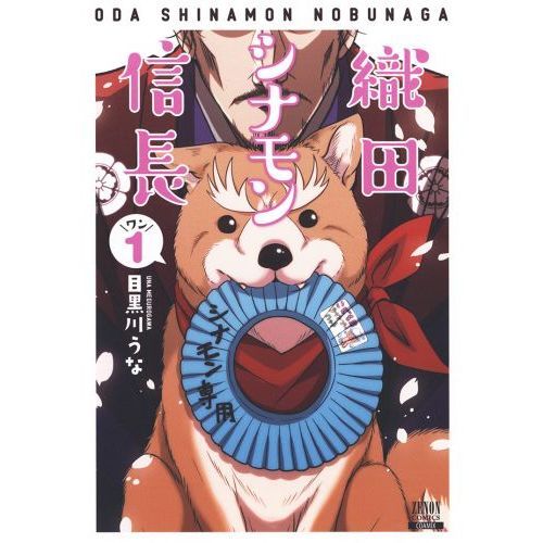 ���֥�ͥåȥ���åԥ󥰤��㤨��ֿ��ĥ��ʥ��Ĺ���������פβ����Ǥ������ʤ�638�ߤˤʤ�ޤ���