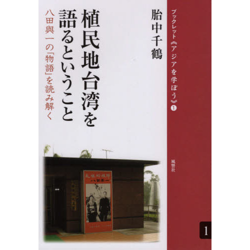 ֥ͥåȥåԥ󥰤㤨ֿ̱ѤȤȡȬаΡʪפɤ߲򤯡ǡפβǤʤ770ߤˤʤޤ