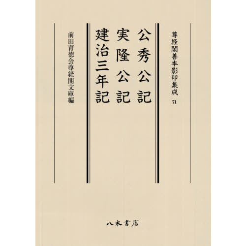 鼷 Фβ