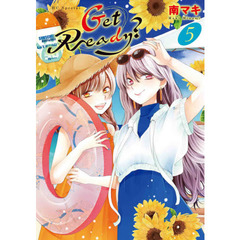 Ｇｅｔ　Ｒｅａｄｙ？　５