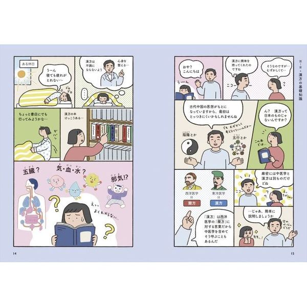 ▲01)【同梱不可】現代日本社会 全7巻揃セット/東京大学社会科学研究所/東京大学出版会/国際比較/歴史的前提/構造/問題の諸相/国際化/B △01)【同梱不可】現代日本社会 全7巻揃セット/東京大学社会科学
