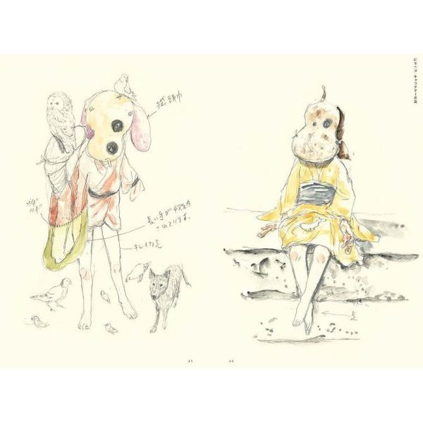 劇場アニメーション「犬王」誕生の巻 通販｜セブンネットショッピング