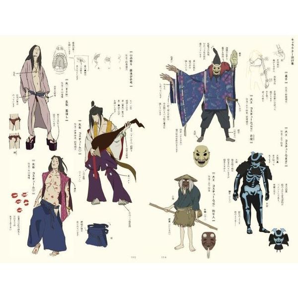 劇場アニメーション「犬王」誕生の巻 通販｜セブンネットショッピング