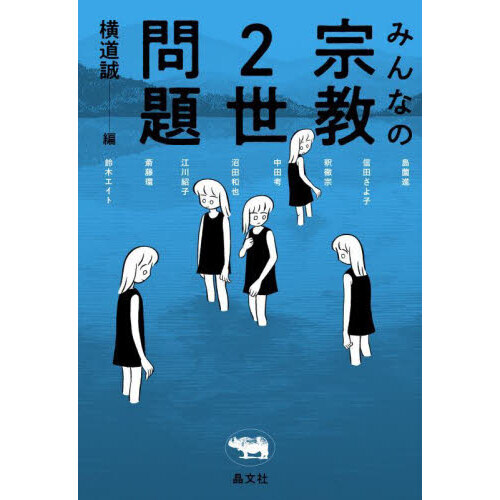 ֥ͥåȥåԥ󥰤㤨֤ߤʤνפβǤʤ1,980ߤˤʤޤ