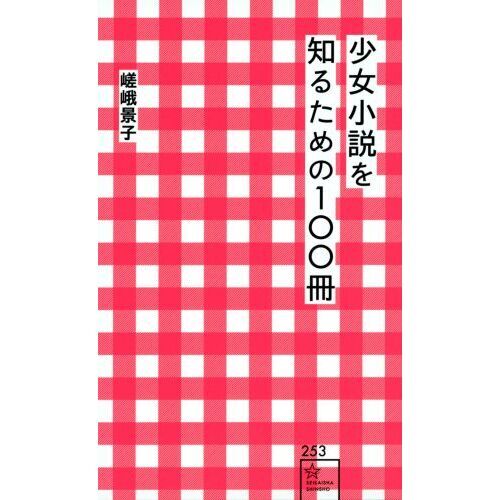 ֥ͥåȥåԥ󥰤㤨־Τ뤿ΣפβǤʤ1,430ߤˤʤޤ