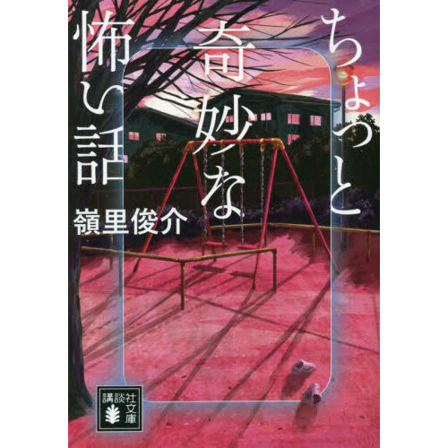 ֥ͥåȥåԥ󥰤㤨֤äȴ̯ݤáפβǤʤ770ߤˤʤޤ