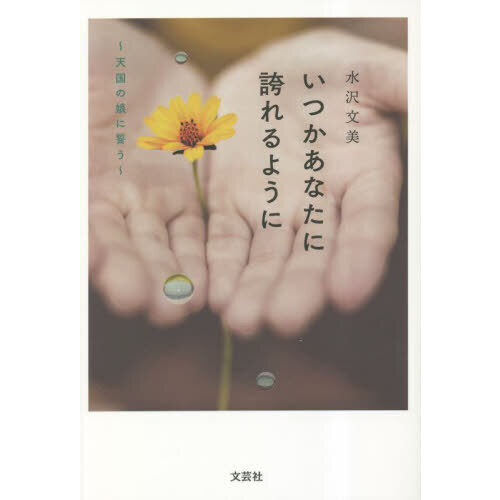 ֥ͥåȥåԥ󥰤㤨֤Ĥʤ˸ؤ褦ˡŷ̼פβǤʤ1,320ߤˤʤޤ