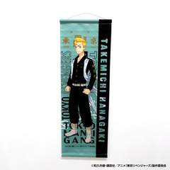 【セブンネット限定/東京リベンジャーズ】スリムタペストリー　花垣武道