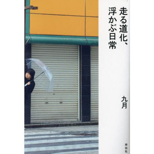 ֥ͥåȥåԥ󥰤㤨ƻ⤫פβǤʤ1,760ߤˤʤޤ