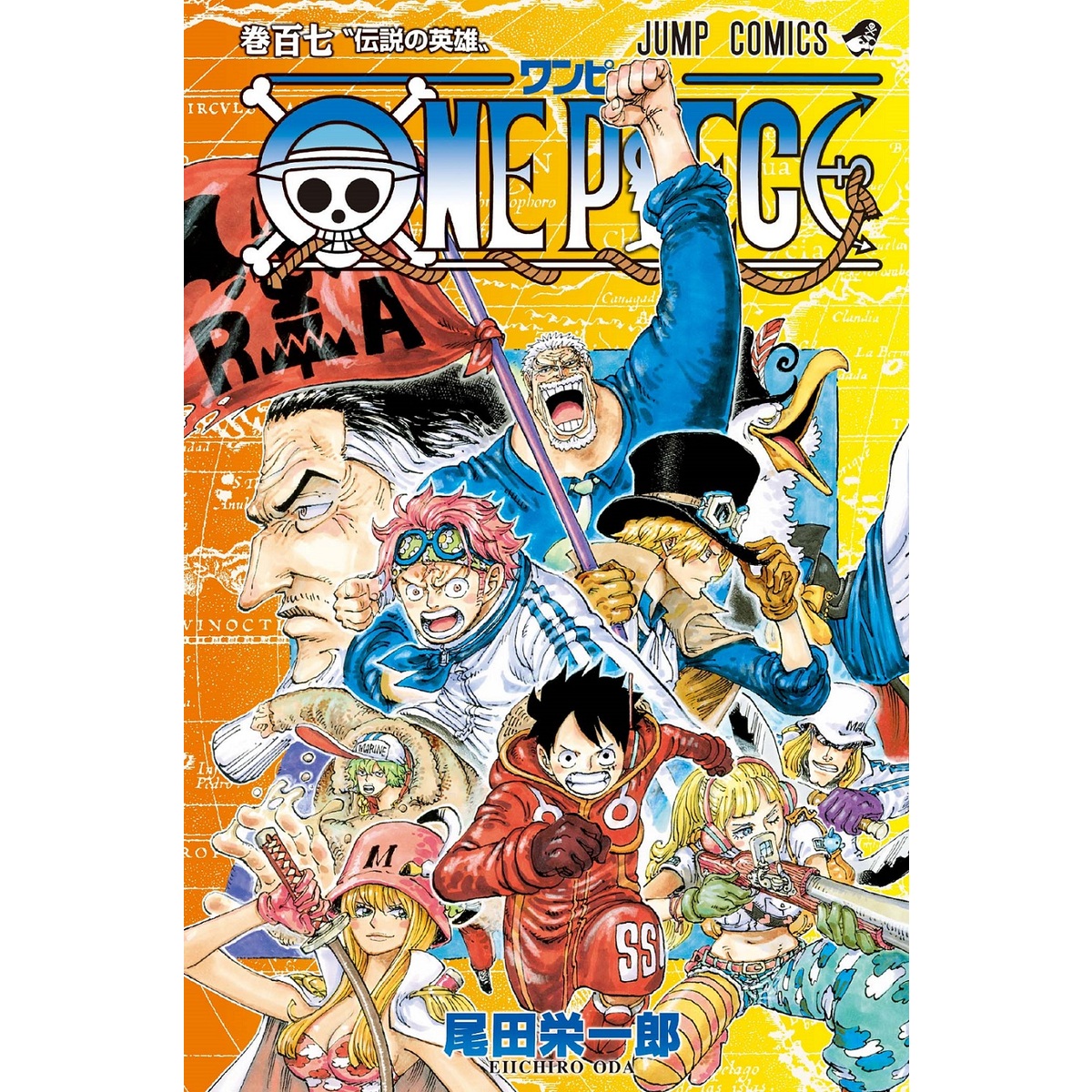 ONE PIECE 全巻 (入場者特典 歴代5冊他おまけ付き) - 漫画