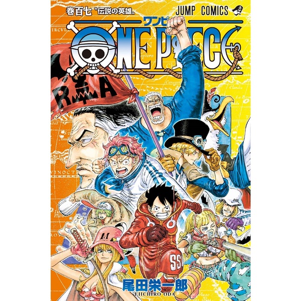 本・音楽・ゲームONE PIECE107巻セット