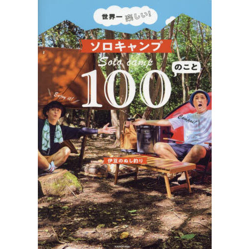 Ｆａｒｍｌｉｆｅ 新・農家スタイル 大地と生きる人たち 通販｜セブン