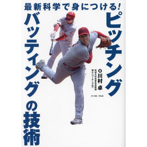 ֥ͥåȥåԥ󥰤㤨ֺǿʳؤǿȤˤĤ롪ԥå󥰡Хåƥ󥰤εѡפβǤʤ1,760ߤˤʤޤ