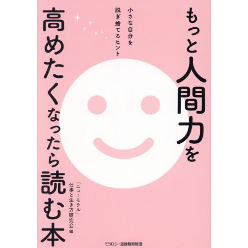 ֥ͥåȥåԥ󥰤㤨֤äȿʹϤ᤿ʤäɤܡʼʬæΤƤҥȡפβǤʤ1,210ߤˤʤޤ