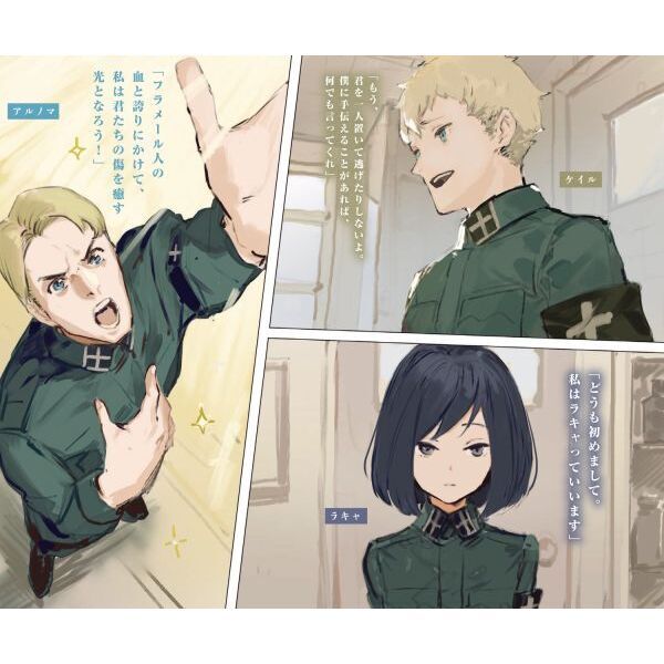 ☆特典7点付き [耳式] TS衛生兵さんの戦場日記 1-3巻 ☆特典7点付き [耳式] TS衛生兵さんの戦場日記 1-3