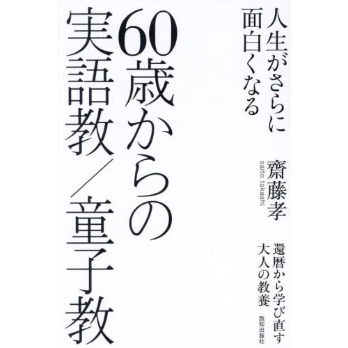 和歌を読み解く和歌を伝える 堂上の古典学と古今伝受 通販｜セブンネットショッピング