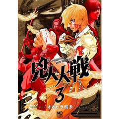 D&D SCAN 7巻セット(#1〜7) D&D SCAN 7巻セット(#1〜7) Amazon.co.jp 最新リリース