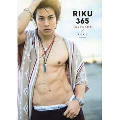 フォト&ワード集『RIKU365』