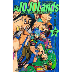 Ｔｈｅ　ＪＯＪＯＬａｎｄｓ　ジョジョの奇妙な冒険　第９部　ｖｏｌｕｍｅ５　ＤＥＥＤ（土地譲渡証書）