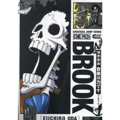 ONEPIECEジャンプリミックス ONEPIECEジャンプリミックスの検索結果