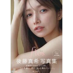 女性タレント写真集売れ筋ランキング｜セブンネットショッピング