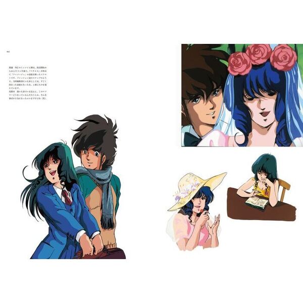 ‼️未使用‼️美樹本晴彦ポスター５枚マクロス付録マイアニメディア超合金魂ジアニメ Yahoo!オークション - 超時空要塞 マクロス MACROSS 美樹本晴彦