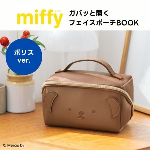 【新品未開封】ミャクミャク　フェイスポーチ　リクエスト 2025 大阪万博公式 ネックポーチ ミャクミャク フェイスポーチ
