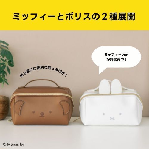 【新品未開封】ミャクミャク　フェイスポーチ　リクエスト Amazon | 【EXPO2025公式】ミャクミャク がまぐちポーチ(風/立体