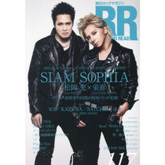ＲＯＣＫ　ＡＮＤ　ＲＥＡＤ　１１７