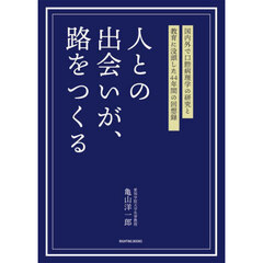 英語教育 専門書 新英語教育 649号（2023．9） / 新英語教育研究会編集部