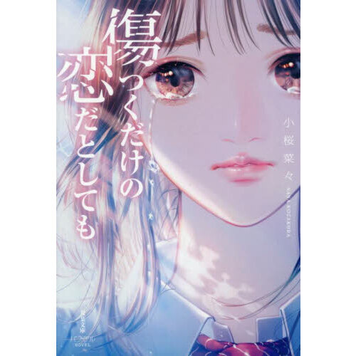 ֥ͥåȥåԥ󥰤㤨ֽĤȤƤפβǤʤ726ߤˤʤޤ