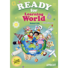ＲＥＡＤＹ　ｆｏｒ　Ｌｅａｒｎｉｎｇ　Ｗｏｒｌｄ　Ｓｃｈｏｏｌ　Ｌｉｆｅ　第３版