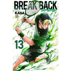 ＢＲＥＡＫ　ＢＡＣＫ　１３