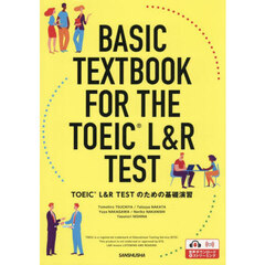 ＴＯＥＩＣ　Ｌ＆Ｒ　ＴＥＳＴのための基礎